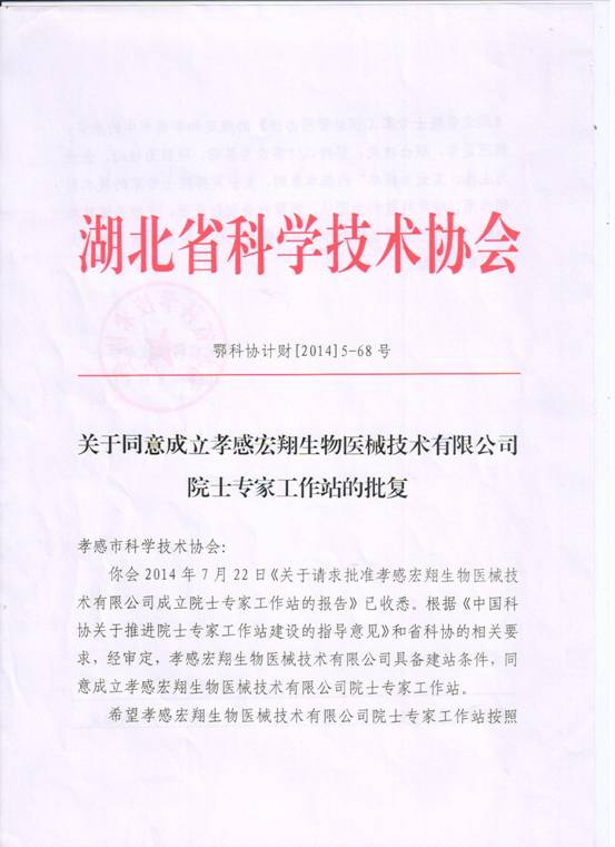 clip_image002.jpg