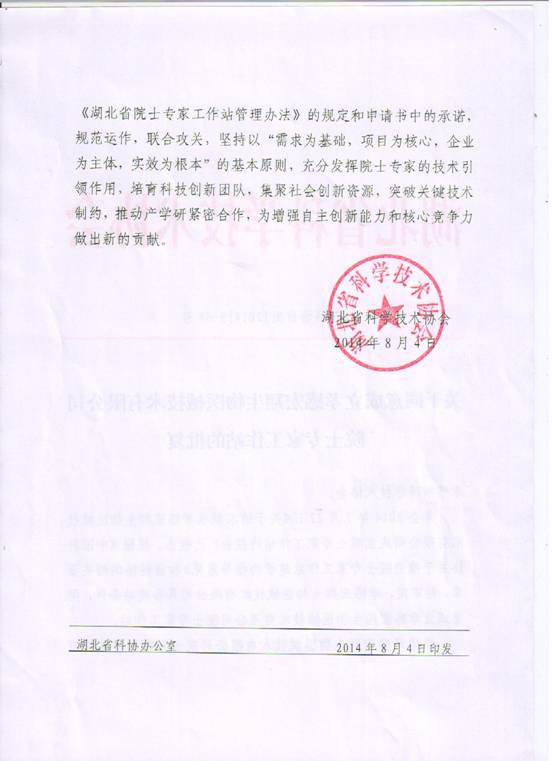 clip_image004.jpg