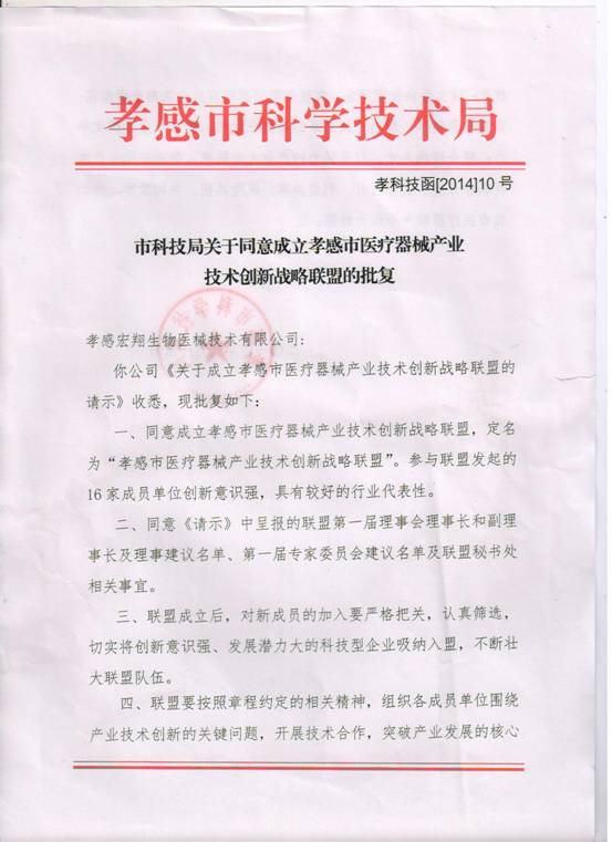clip_image005.jpg