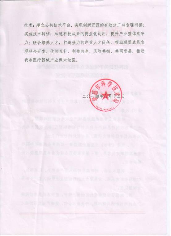clip_image007.jpg